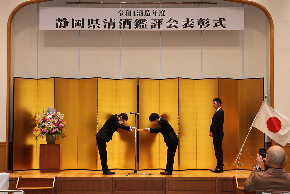 吟醸酒の部　第一位　「開運」土井酒造場様