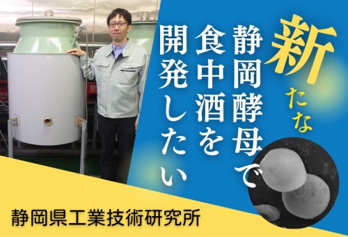 クラウドファウンディング