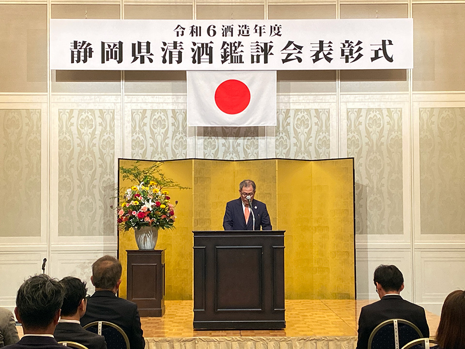 ご挨拶
