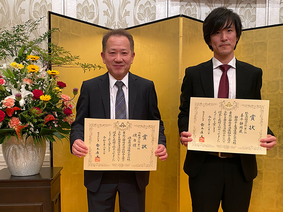 県知事賞