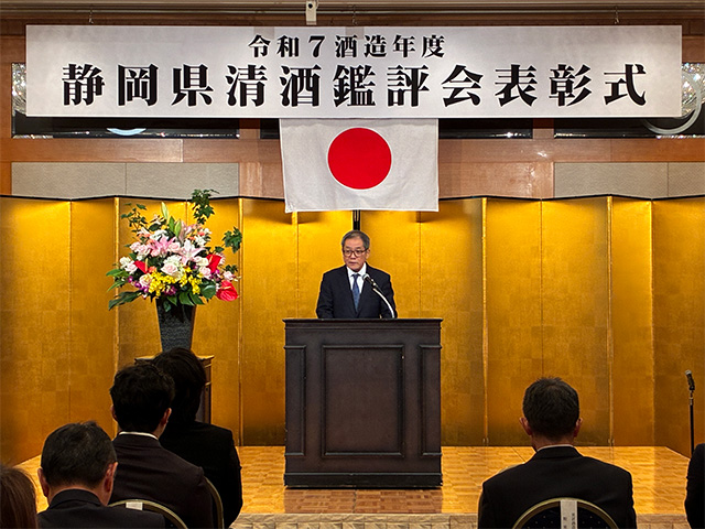 きき酒会＆表彰式