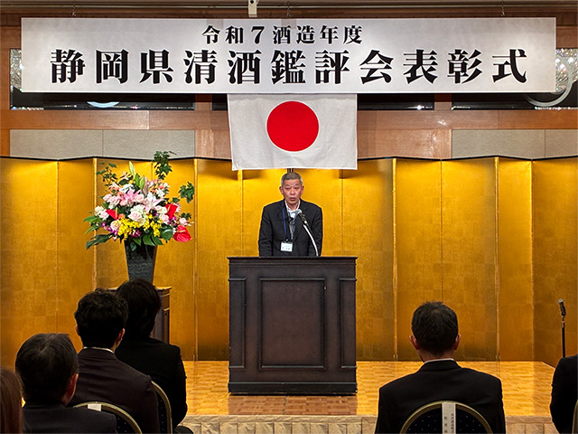 きき酒会＆表彰式