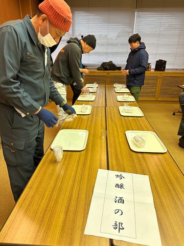 鑑評会